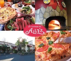 ピッツェリア アリス 2