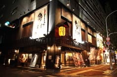 和食居酒屋 旬門 米子本店 2