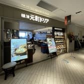 横濱元町ドリア キュービックプラザ新横浜店 3