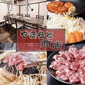 生ラム ジンギスカンとブランド豚のお店 やまもと商店 3