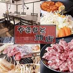 生ラム ジンギスカンとブランド豚のお店 やまもと商店 2