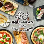 お肉とチーズの専門店 ミートダルマ札幌 アスティ45店 3