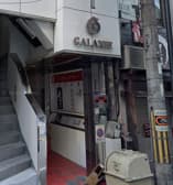 深夜食堂てっぱん酒屋 3