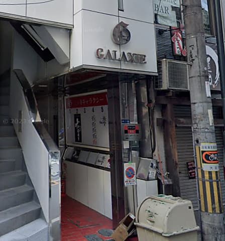 深夜食堂てっぱん酒屋