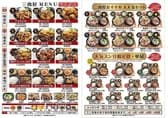 カルビ丼・スン豆腐専門店 三肉屋 三宮本店 3
