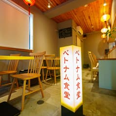 ベトナム食堂 天文館 2