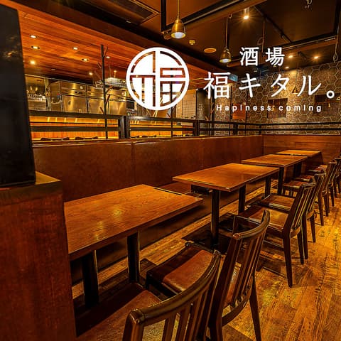 福キタル 名古屋駅店