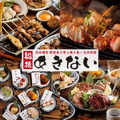 九州料理 あきない 船橋店 2