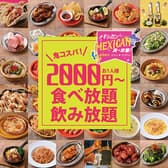 肉ときどきレモンサワー。栄住吉店 3