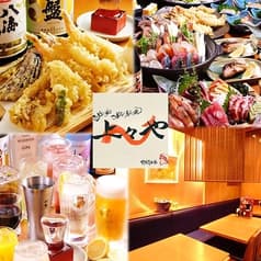 上々や 西永福店 2