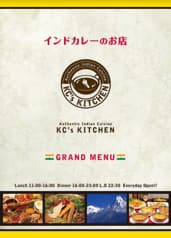 KC's KITCHEN ケーシーズ キッチン 小作店 2