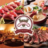 週末も3時間食べ放題&飲み放題 お肉専門店 個室肉バル グリル＆バル 新宿西口店 3