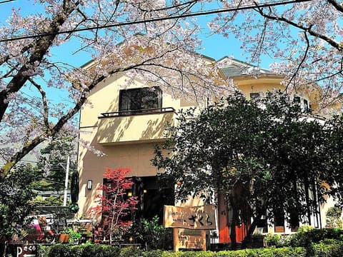 伊豆高原 おもてなし処 さくら