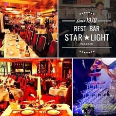 熊本レストバー★スターライト 2