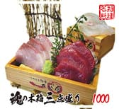 釣宿直送 個室居酒屋 太公登 3