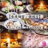 青葉 仙台駅前店 3