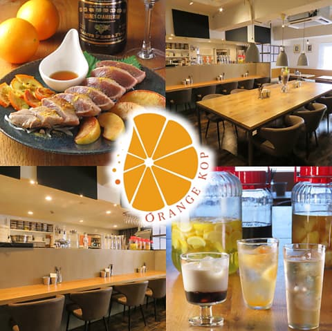 ORANGE KOP オレンジコップ
