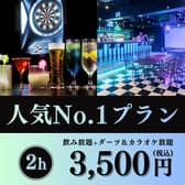 BAR111 バーイチイチイチ 本店 3