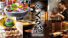 焼き鳥とイロリ くろ船 2