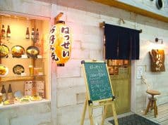 はっせい船町 2