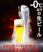 東京北浜 相鉄ジョイナス店 3