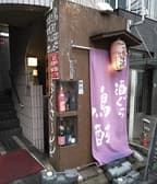 鳥酎 溜池山王店 3