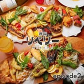 酒場リベリー episode2 3