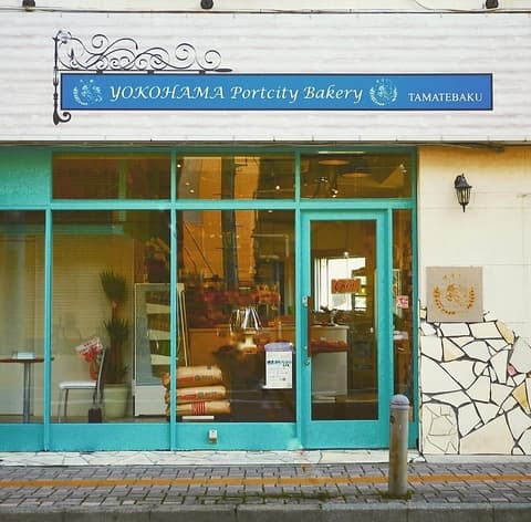 横濱港町ベーカリー玉手麦