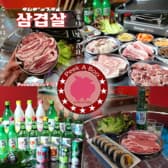 韓国料理 テジカルビ専門 Peek A Boo 3