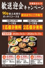 お好み焼は ここやねん 大垣店 2