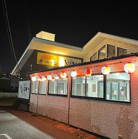 琉球ダイニング津島んちゅ