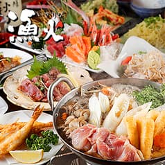 居酒屋 秋田酒場 漁火 2