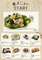 カラオケマイム 沖縄名護店 2