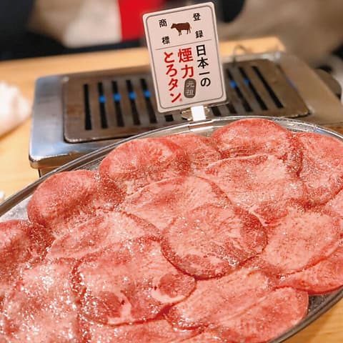 大衆ホルモン やきにく 煙力 三鷹店