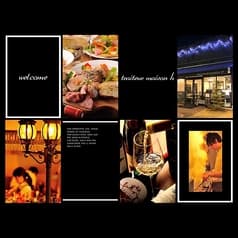 トレトゥール メゾン アッシュ TRAITEUR MAISON H 2