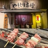 やきとり市場 3