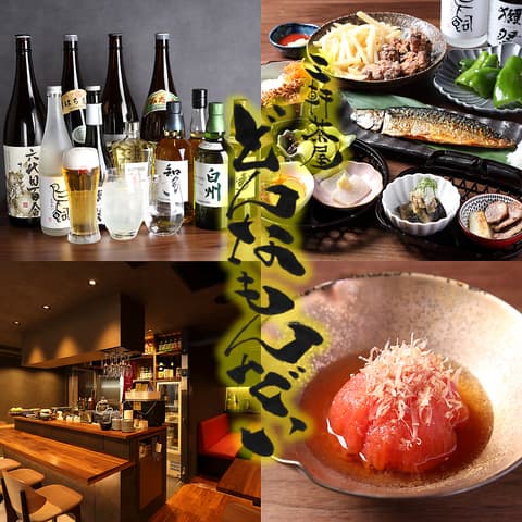 どんなもんだい