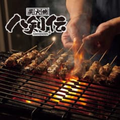 八剣伝 針中野駅前店 2