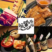 串打ちジビエと鰻串 新宿寅箱 3