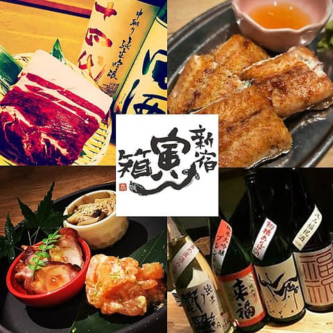 串打ちジビエと鰻串 新宿寅箱