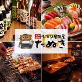 海鮮×焼き鳥 手作り居酒屋 たぬき 神田店 3