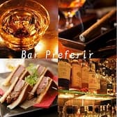 Bar Preferir バー プレフェリル 3