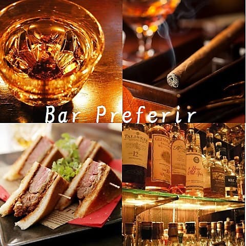 Bar Preferir バー プレフェリル
