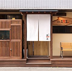 お料理三七三 2