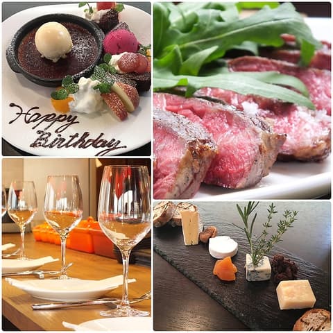 エミオン 浜田山