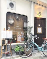 cafe bain-marie カフェ バンマリ 2