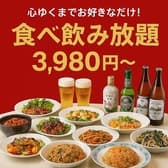 功夫 カンフー 本格四川料理 3
