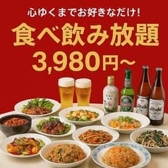 功夫 カンフー 本格四川料理 2