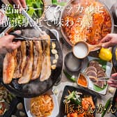 豚ちんかん トンチンカン 横浜駅西口店 3