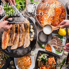 豚ちんかん トンチンカン 横浜駅西口店 2